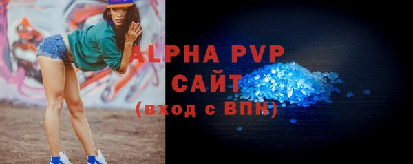 ALPHA-PVP Вязьма